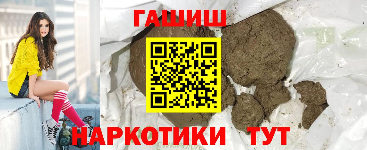 Гашиш VHQ Гатчина