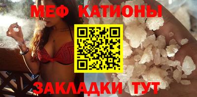 дурь Балаково