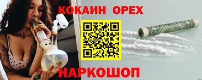 ECSTASY Балашиха