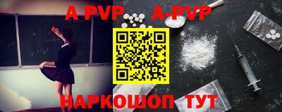 дурь Балаково