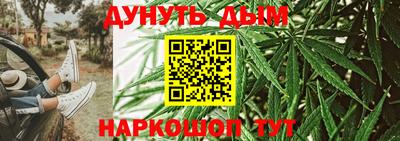 дурь Балаково