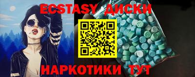ECSTASY Балашиха