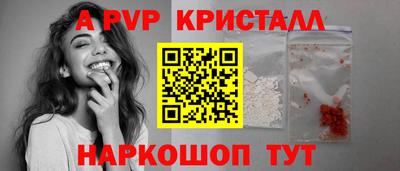 дурь Балаково