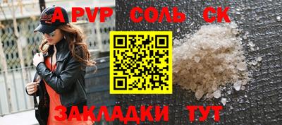 дурь Балаково