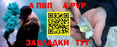 дурь Балаково