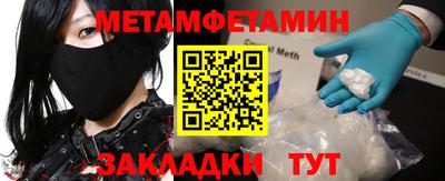 дурь Балаково