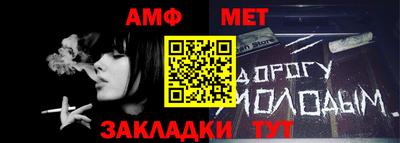 дурь Балаково