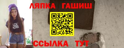 дурь Балаково
