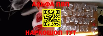 дурь Балаково