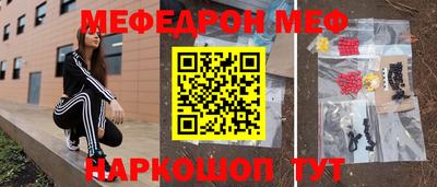 дурь Балаково
