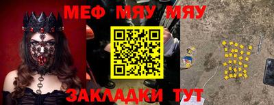 дурь Балаково