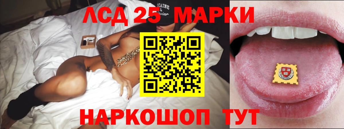 Лсд 25 экстази ecstasy Гатчина