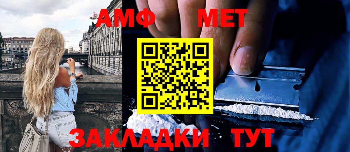 Первитин витя Гатчина